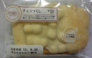 おすすめのパン（市販）