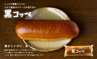おすすめのパン（市販）