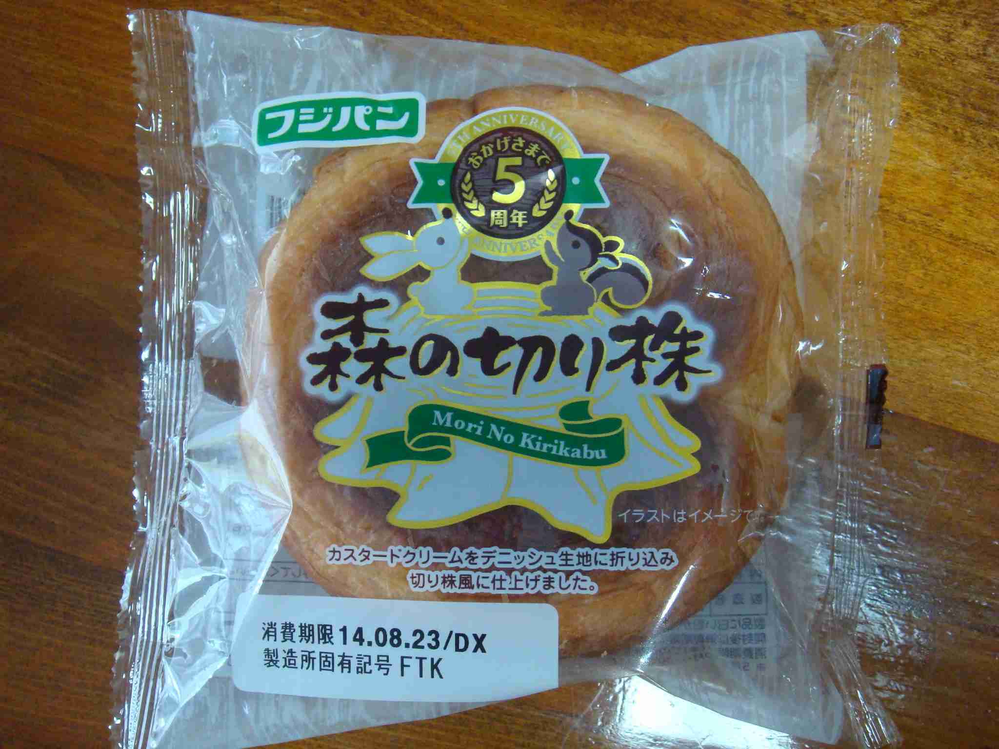 おすすめのパン（市販）