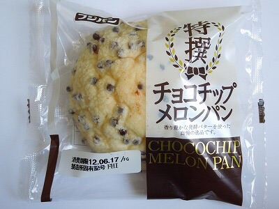 おすすめのパン（市販）
