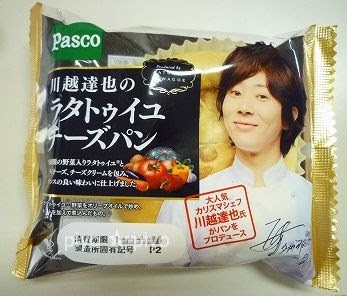 おすすめのパン（市販）