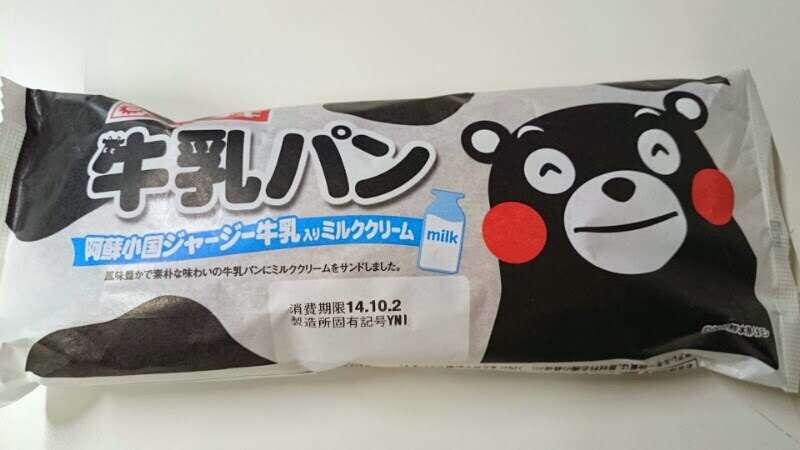 おすすめのパン（市販）