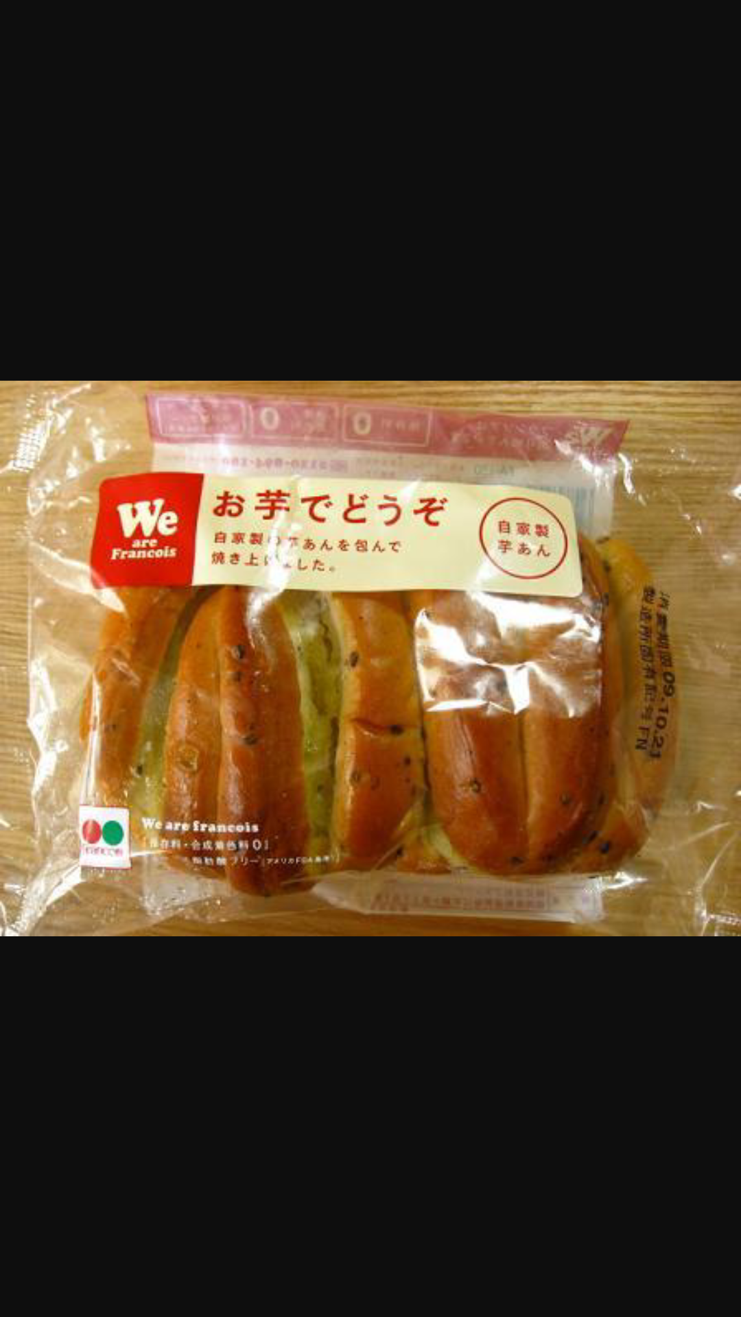 おすすめのパン（市販）
