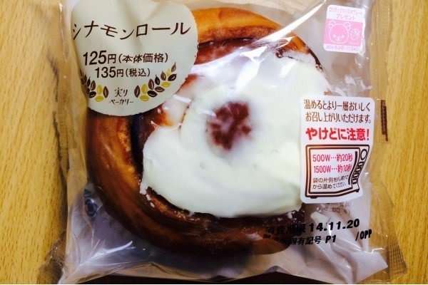 おすすめのパン（市販）