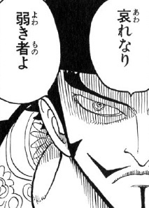 離婚した女性をどう思いますか？