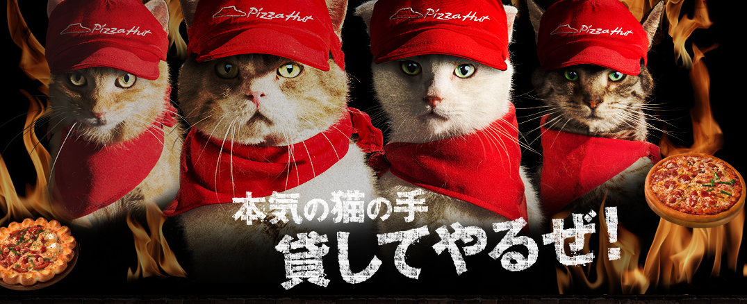 デリバリーピザはよく頼みますか?