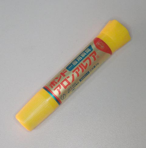 広瀬すず、ツイッターで幼少期の写真公開も騒動の影響引きずる形に