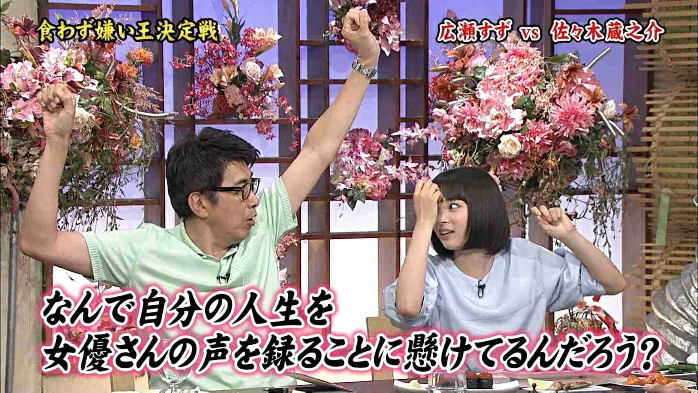 広瀬すず、ツイッターで幼少期の写真公開も騒動の影響引きずる形に