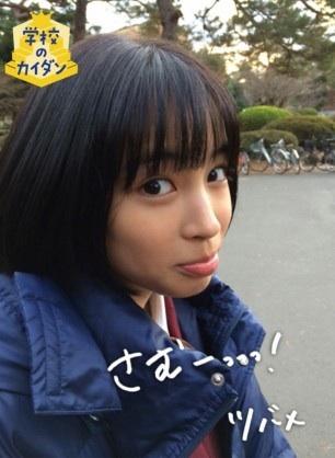 広瀬すず、ツイッターで幼少期の写真公開も騒動の影響引きずる形に