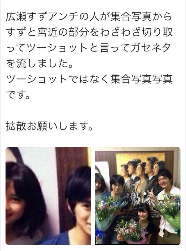 広瀬すず、ツイッターで幼少期の写真公開も騒動の影響引きずる形に