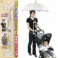 雨の日に小さな子供とお出かけするとき