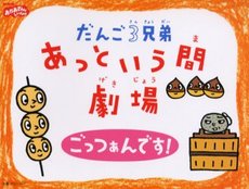 【実況・感想】マザー･ゲーム～彼女たちの階級～第10話【最終回】