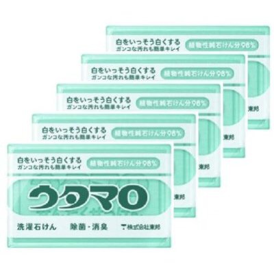 ウタマロ石鹸って どうですか?