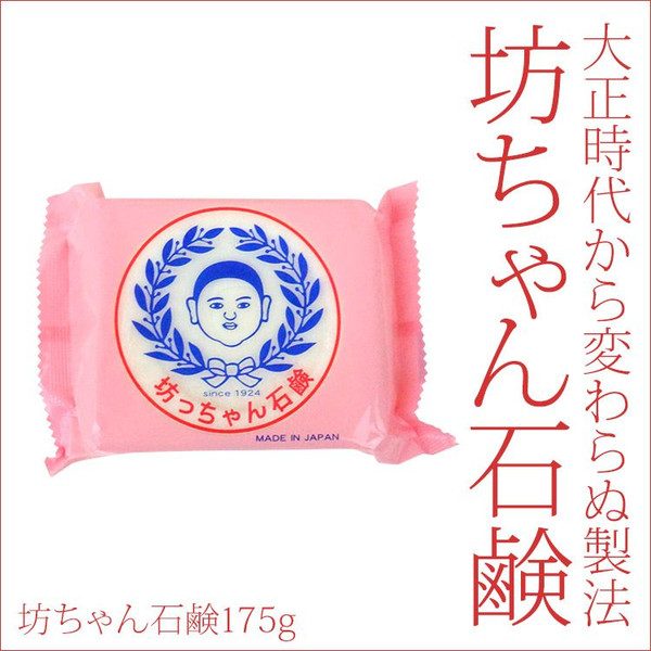 ウタマロ石鹸って どうですか?