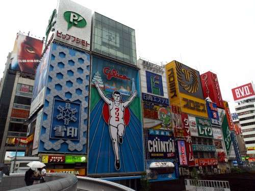 付き合って初めての旅行はどこに行きましたか?