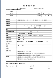 【転職】ブラック企業に引っかからないために。