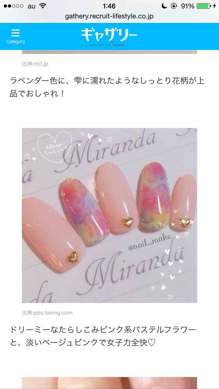 オススメの夏ネイル！