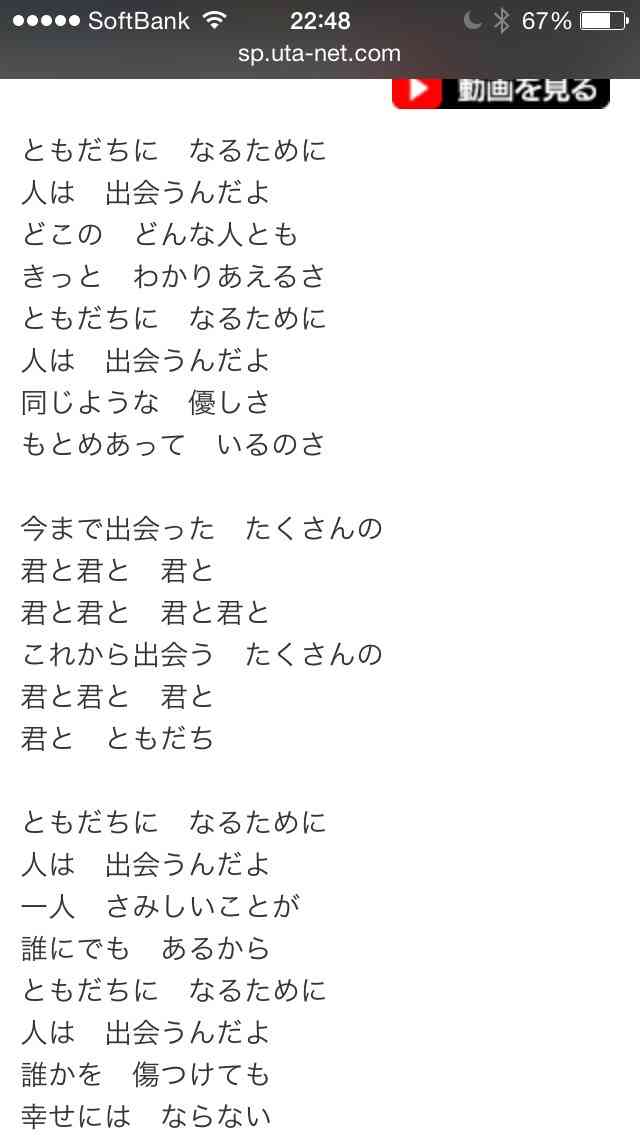 最後に泣いたのはいつですか？
