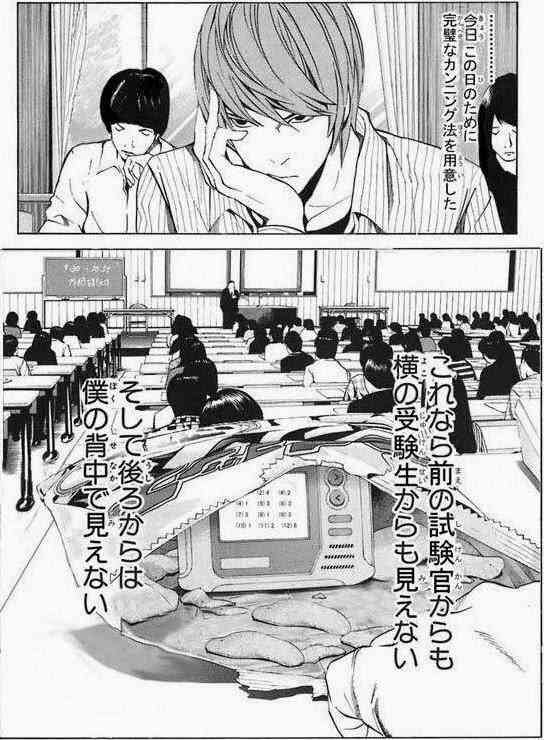 【実況/感想】デスノート 3話