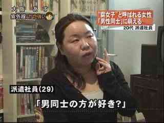 家族にオタクがいる人