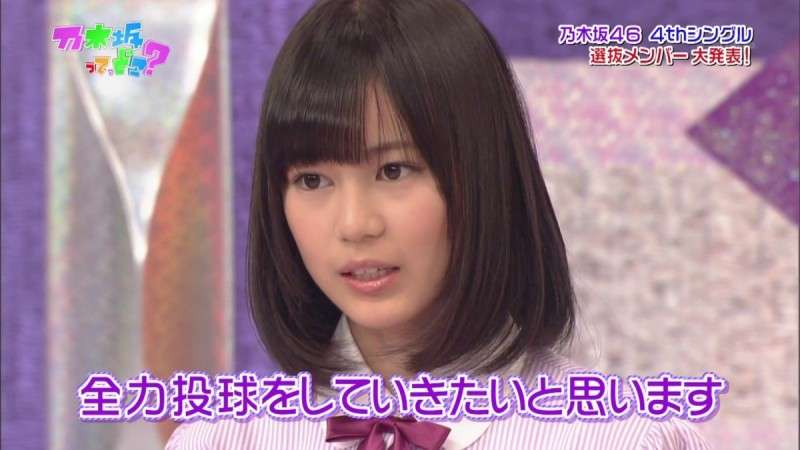 乃木坂46齋藤飛鳥らANNA SUIモデルに異例の抜てき 日本人は杏以来9年ぶり