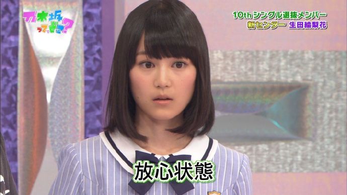 乃木坂46齋藤飛鳥らANNA SUIモデルに異例の抜てき 日本人は杏以来9年ぶり