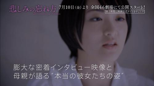 乃木坂46齋藤飛鳥らANNA SUIモデルに異例の抜てき 日本人は杏以来9年ぶり