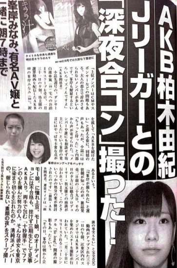 アップデート完了?!明日花キララさんの顔がまた変わったと話題に