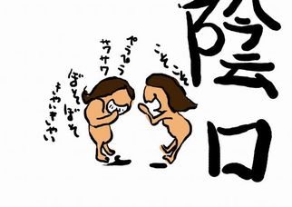 オススメのおつまみレシピ教えてください！