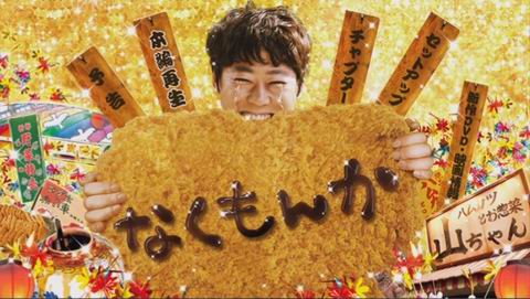 映画やアニメに出てくる美味しそうなシーンを集めるトピ