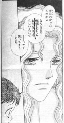 精神的に落ち込む頻度