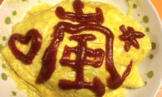 嵐が4年ぶりに『FNSうたの夏まつり』出演も口パク疑惑浮上