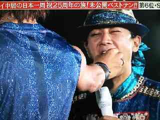 中居正広あるある言いたい