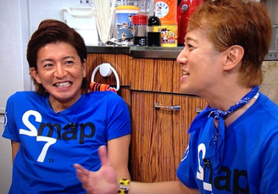 中居正広あるある言いたい