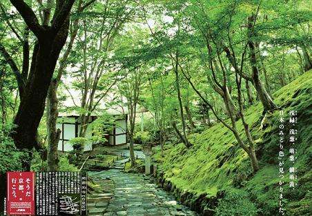 この曲で想像する風景。