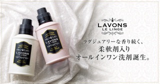 洗濯洗剤、何使ってる?