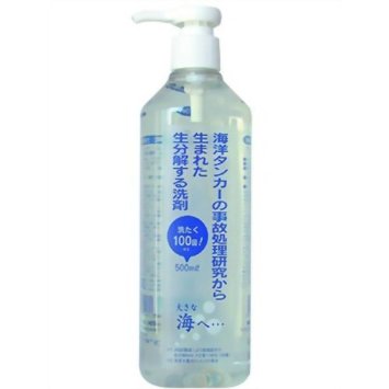 洗濯洗剤、何使ってる?