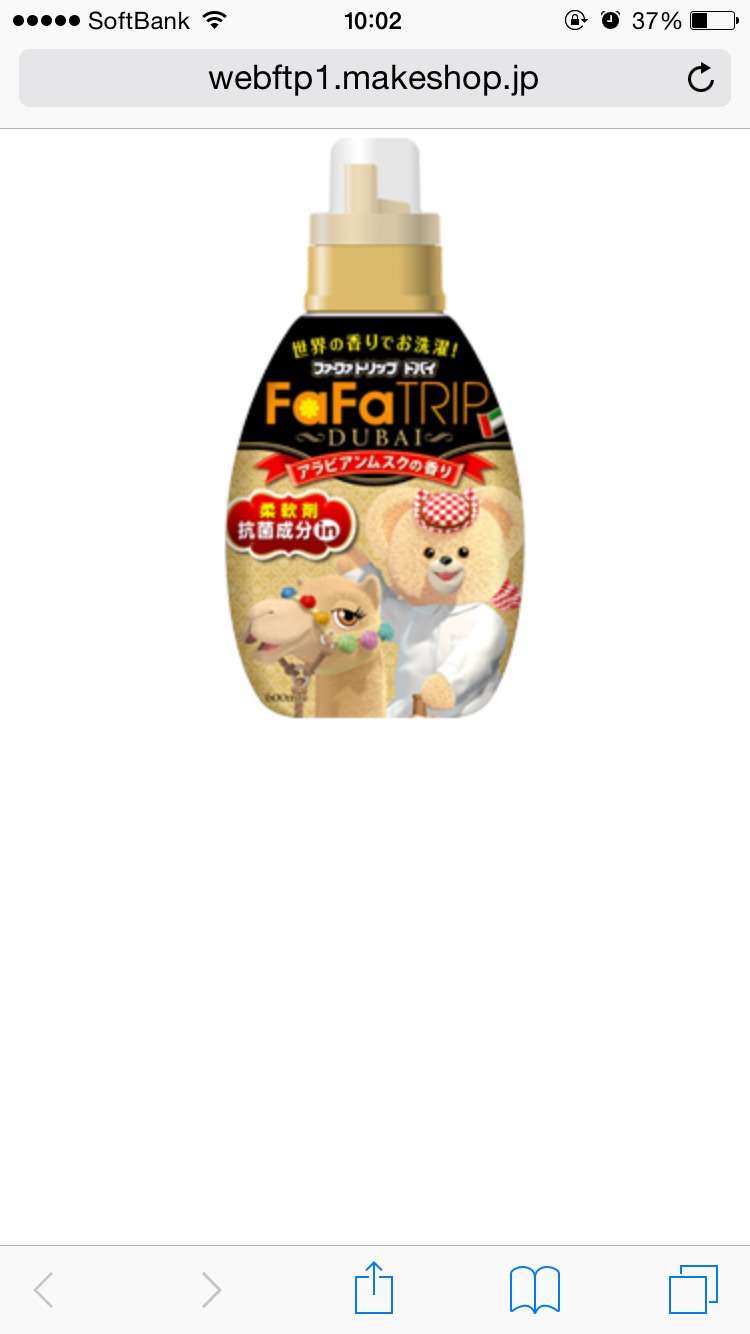 洗濯洗剤、何使ってる?