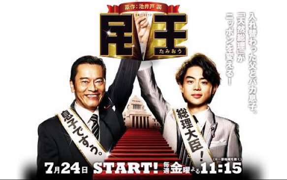 「現代日本設定」以外の衣装が似合う俳優さん