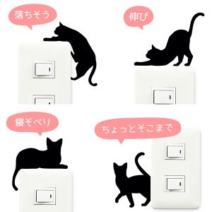 これ使ったらちょっと可愛くなった物