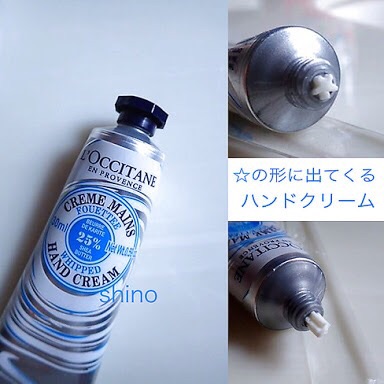 これ使ったらちょっと可愛くなった物