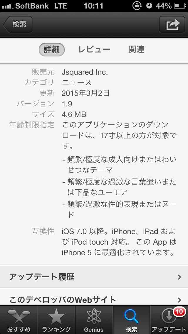 とにかく毒を吐いてみるトピ