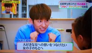 前髪あったほうが可愛い・カッコイイ芸能人