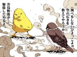 鳥の画像を貼っていく