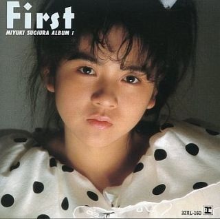 昔のアイドルを貼ろう