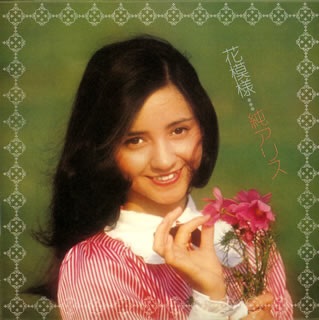 昔のアイドルを貼ろう