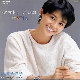 昔のアイドルを貼ろう