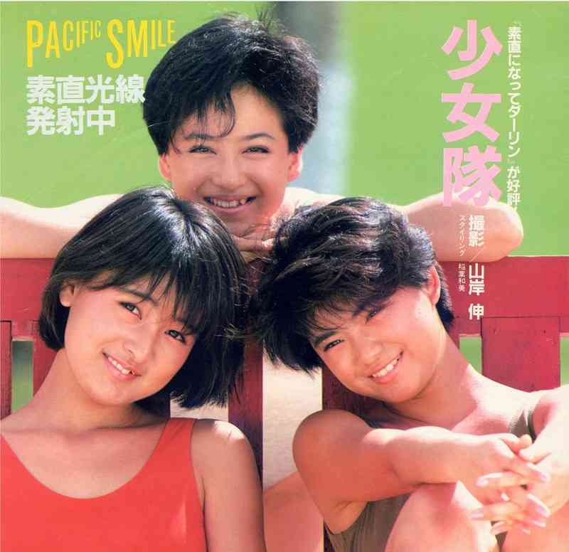 昔のアイドルを貼ろう