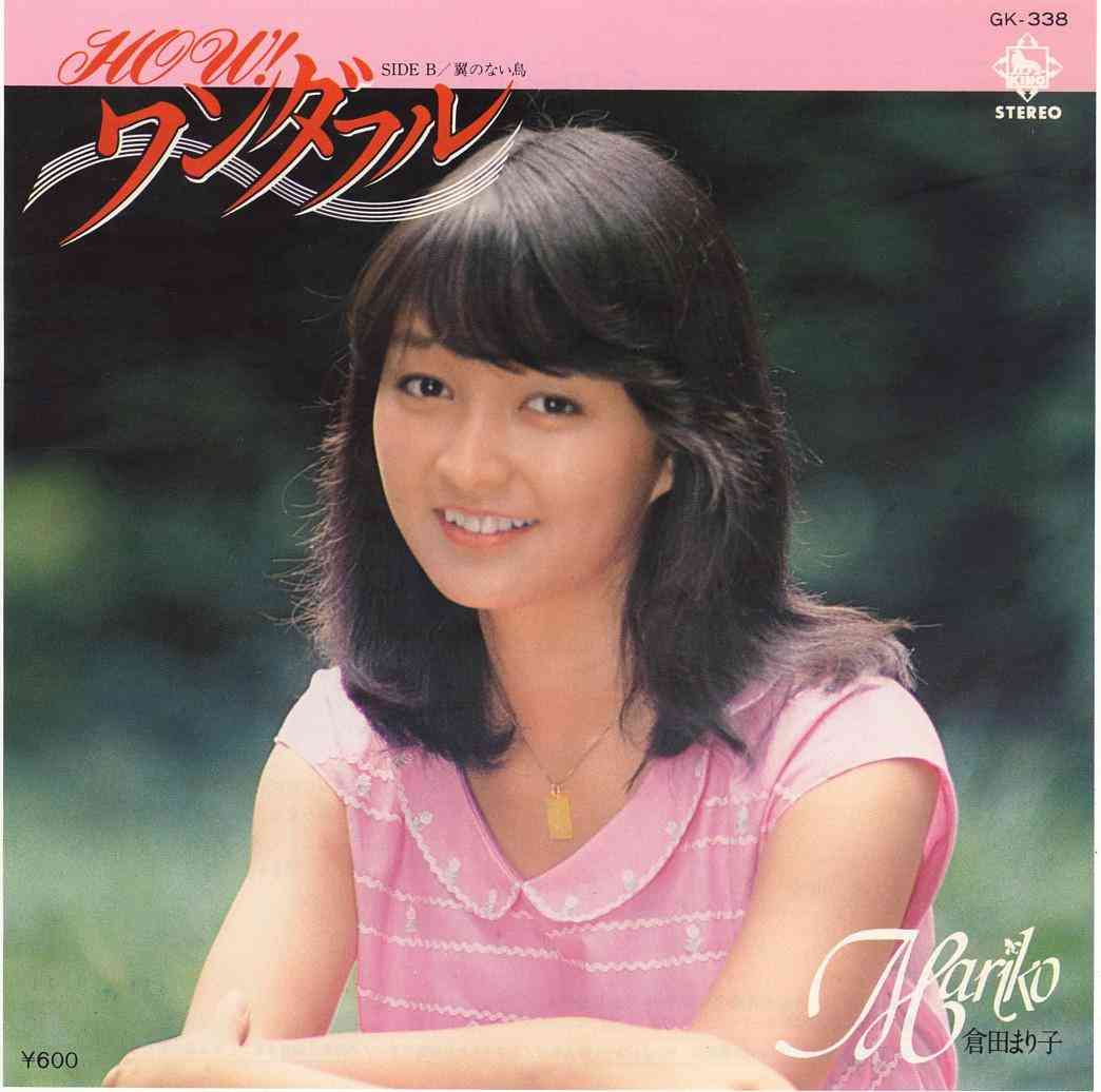 昔のアイドルを貼ろう