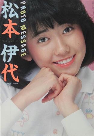 昔のアイドルを貼ろう